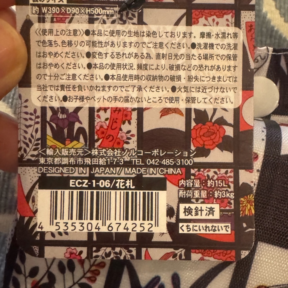 Floral Hanafuda pattern Women's mini reusable Bag - Picture 3 of 3